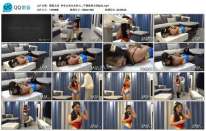 【蔚蓝艺束】神奇女侠失去神力…不慎被博士绑起来_绳缚吧