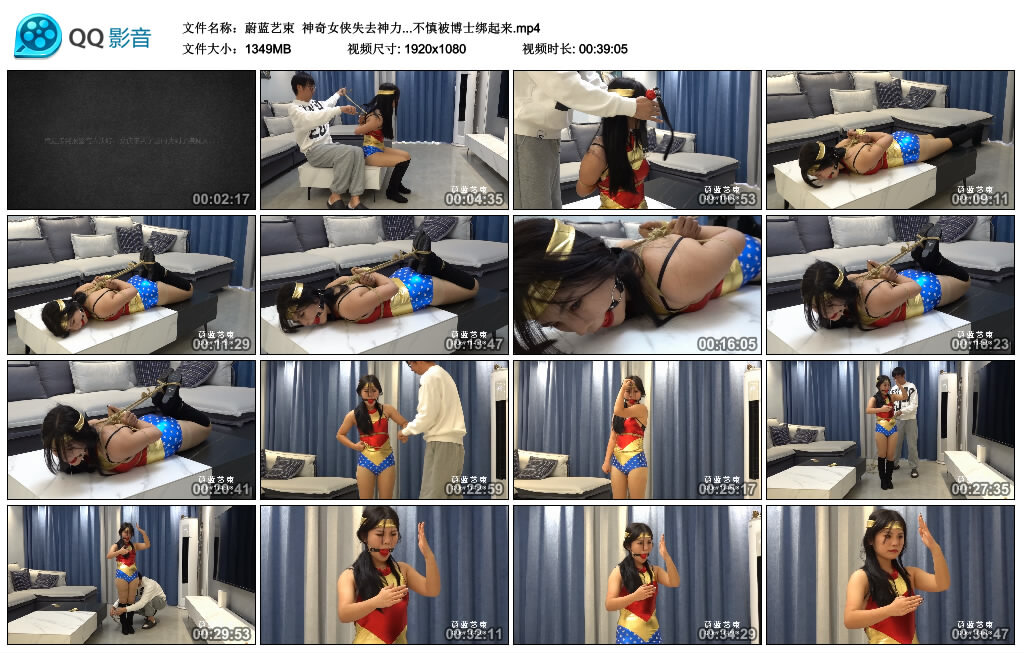 【蔚蓝艺束】神奇女侠失去神力…不慎被博士绑起来_绳缚吧