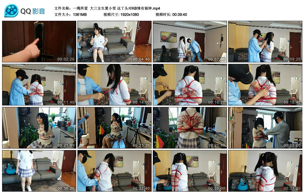 【一绳所爱】大三女生夏小雪 这丫头对KB情有独钟_绳缚吧