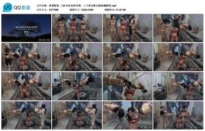 【胜景影视】三M 扒拉花样吊缚_绳缚吧