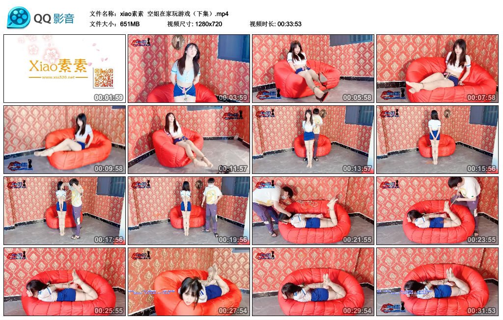 【xiao素素】空姐在家玩游戏（下集）_绳缚吧