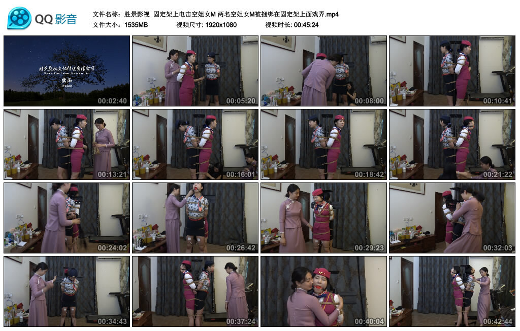【胜景影视】固定架上电击空姐女M_绳缚吧