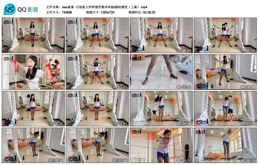 【xiao素素】订拍新人伊伊强烈要求体验KB的感受（上集）_绳缚吧