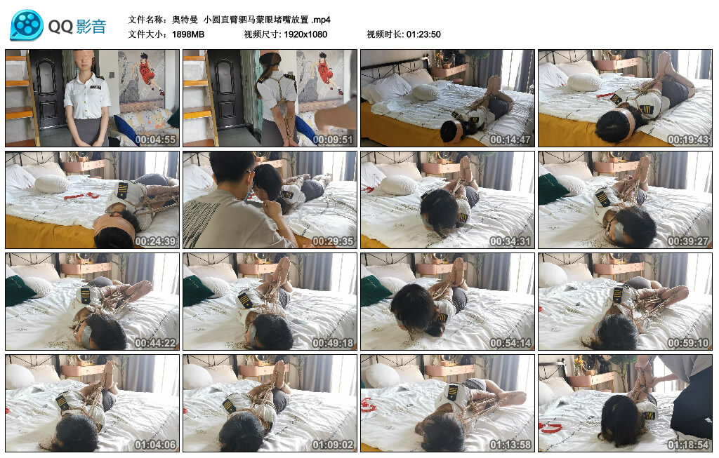 【奥特曼】小圆直臂驷马蒙眼堵嘴放置_绳缚吧