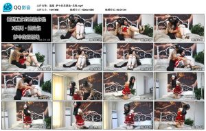 【逍遥】梦中的圣诞劫~吴晗_绳缚吧