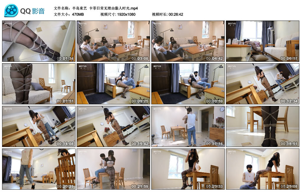 【半岛束艺】卡菲日常无理由黏人时光_绳缚吧