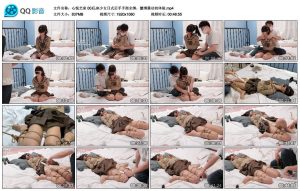 【心悦艺束】00后JK少女日式后手手指全绑，蟹缚震动初体验_绳缚吧
