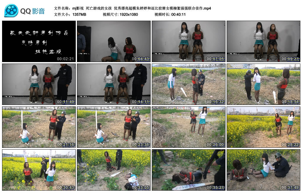 【mj影视】死亡游戏的女孩_绳缚吧
