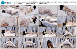 【嗷大喵】甜妹故事汇（第一集）_绳缚吧