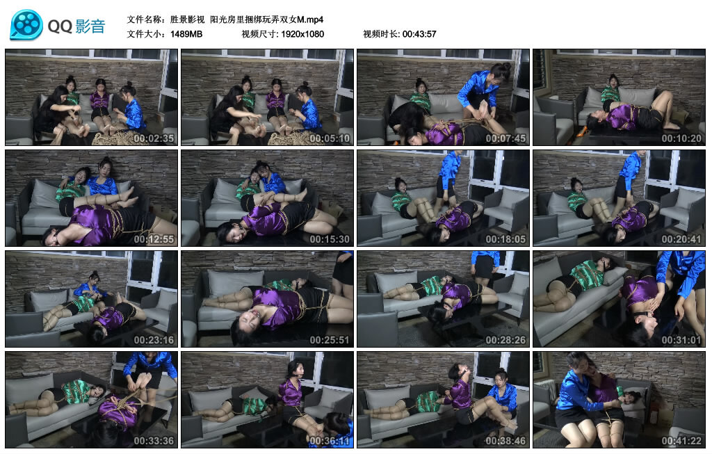 【胜景影视】阳光房里捆绑玩弄双女M_绳缚吧
