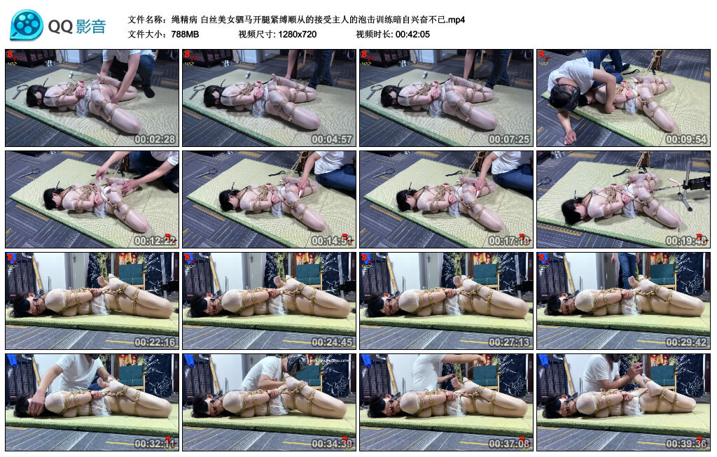 【绳精病】白丝美女驷马开腿紧缚_绳缚吧