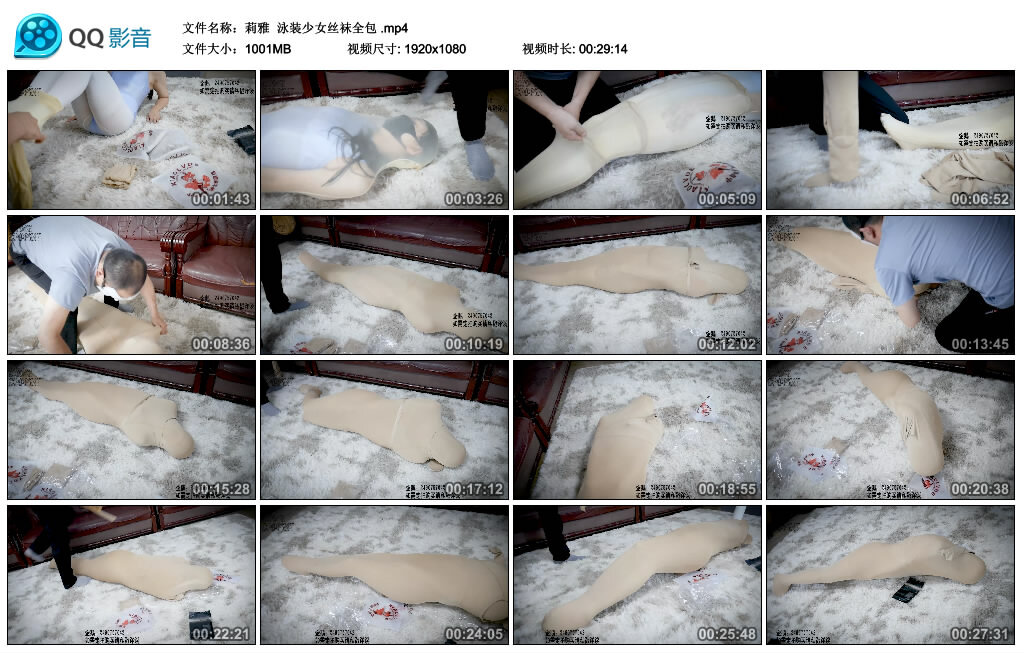 【莉雅】泳装少女丝袜全包_绳缚吧