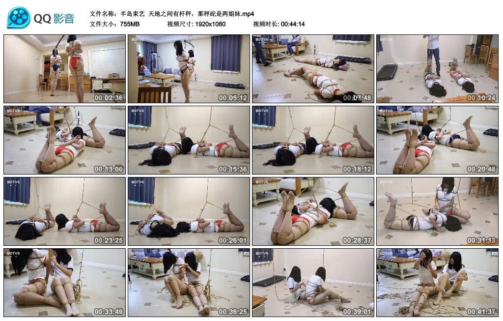 【半岛束艺】天地之间有杆秤，那秤砣是两姐妹_绳缚吧
