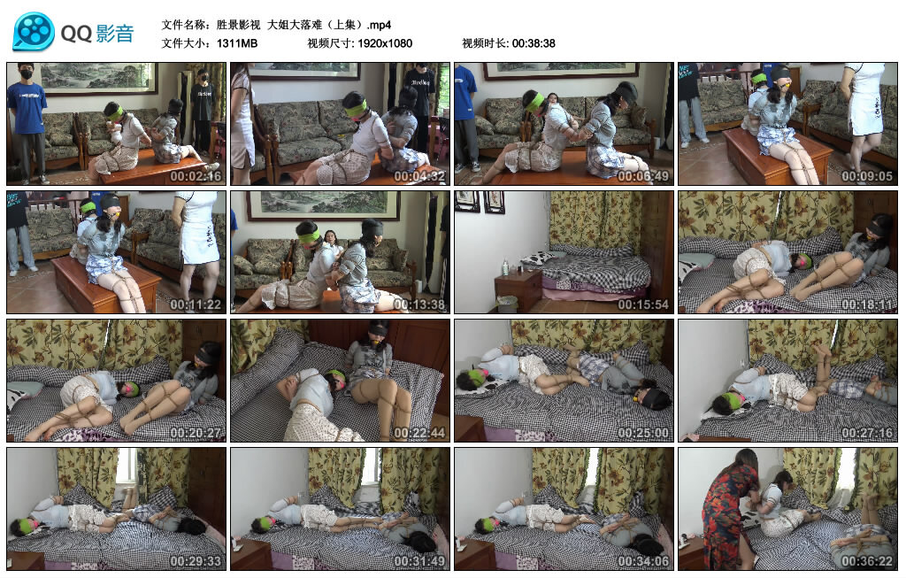 【胜景影视】大姐大落难（上集）_绳缚吧