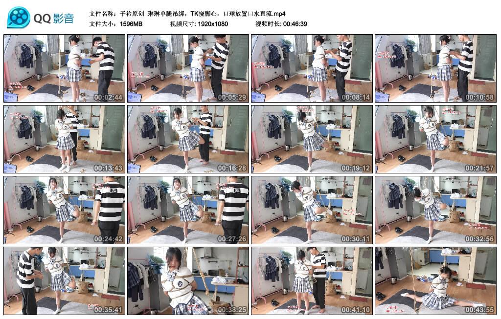 【子衿原创】琳琳单腿吊绑，TK挠脚心_绳缚吧