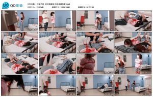 【心悦艺束】欢欢琳琳双人游戏最终章_绳缚吧
