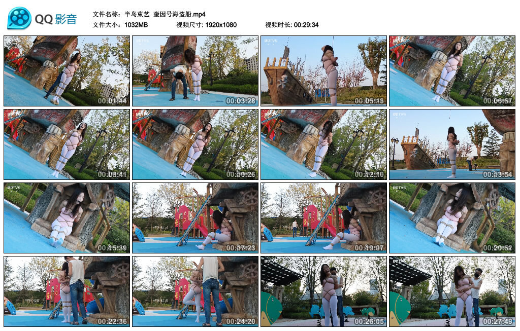 【半岛束艺】奎因号海盗船_绳缚吧