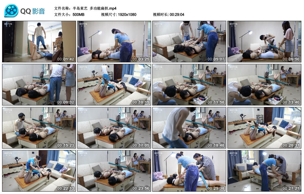 【半岛束艺】多功能扁担_绳缚吧