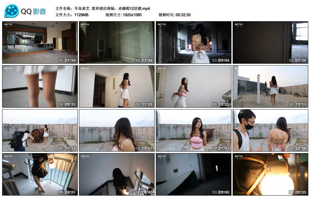 【半岛束艺】废弃酒店探秘，赤脚爬12层楼_绳缚吧