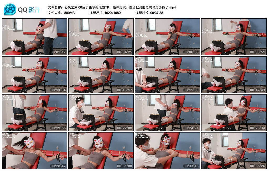 【心悦艺束】00后长腿萝莉绝望TK_绳缚吧