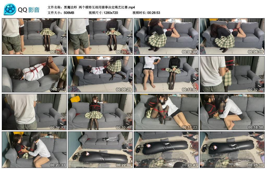 【黑魔法师】两个模特互相用猜拳决定绳艺比赛_绳缚吧
