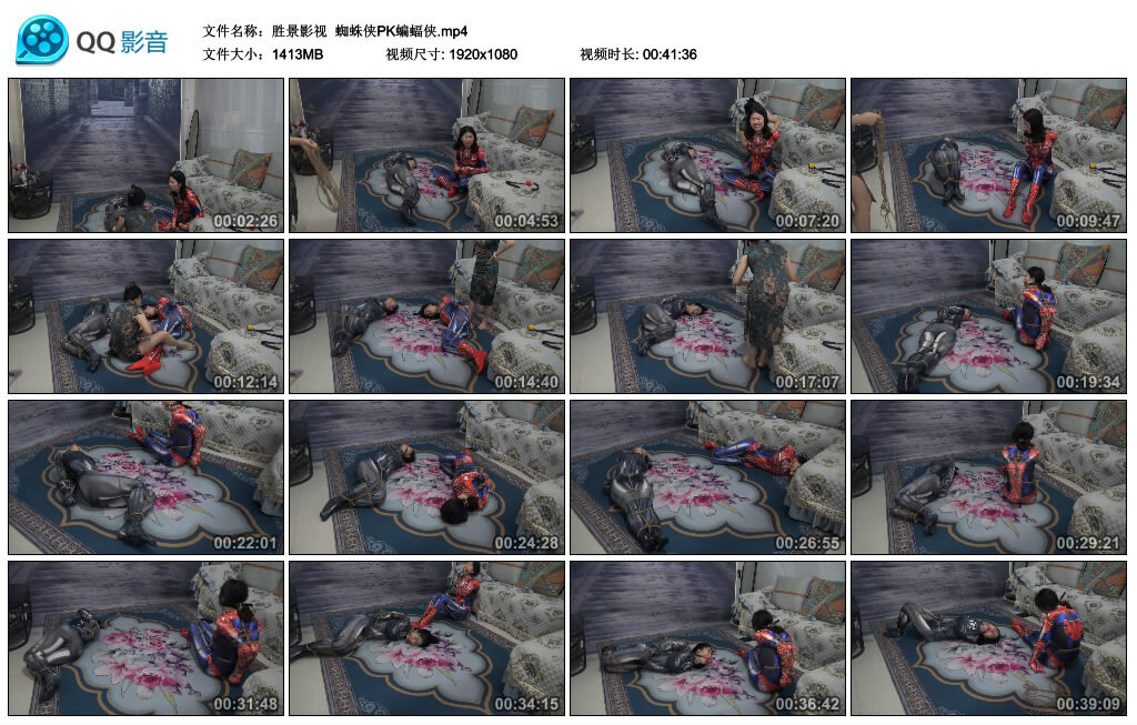 【胜景影视】蜘蛛侠PK蝙蝠侠_绳缚吧