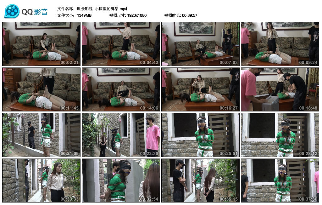 【胜景影视】小区里的绑架_绳缚吧