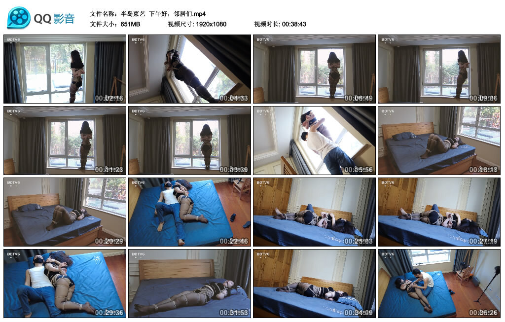 【半岛束艺】下午好，邻居们_绳缚吧