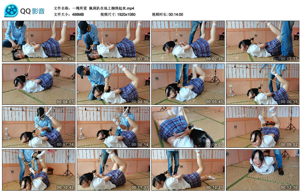 【一绳所爱】佩琪趴在地上捆绑起来_绳缚吧