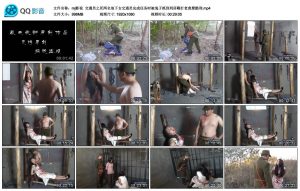 【mj影视】交通员之死_绳缚吧