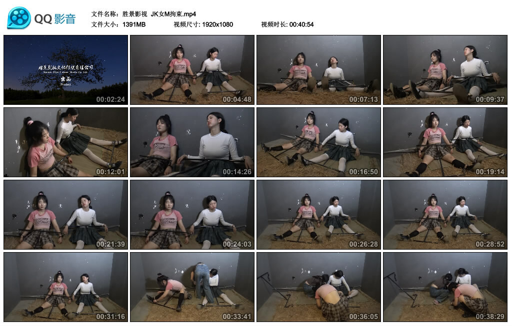 【胜景影视】JK女M拘束_绳缚吧