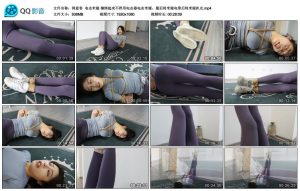 【得意客】电击米娅 捆绑起来不停用电击器电击米娅_绳缚吧