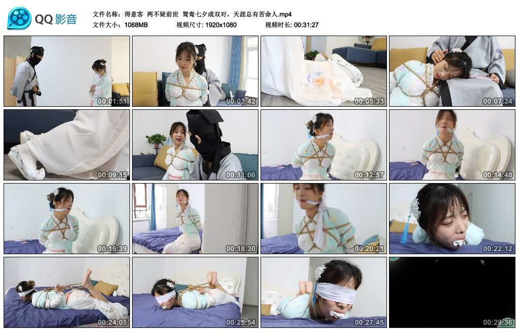 【得意客】两不疑前世，鸳鸯七夕成双对，天涯总有苦命人_绳缚吧