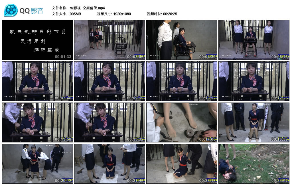 【mj影视】空姐倩倩_绳缚吧