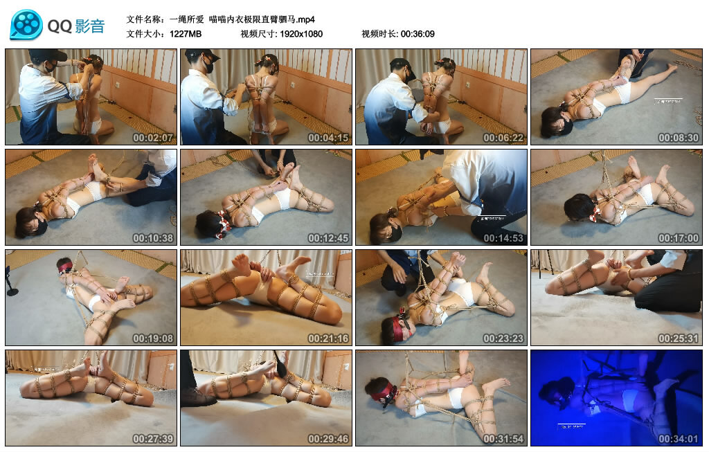 【一绳所爱】喵喵内衣极限直臂驷马_绳缚吧