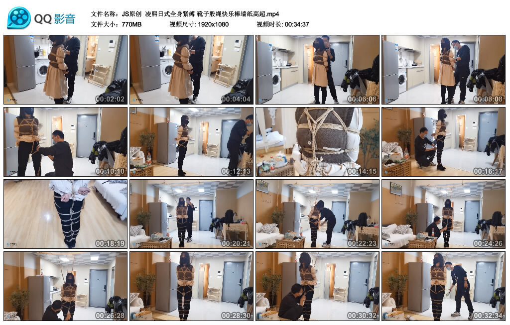 【JS原创】凌熙日式全身紧缚_绳缚吧