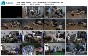 【胜景影视】剧组的阴谋（第四集）_绳缚吧
