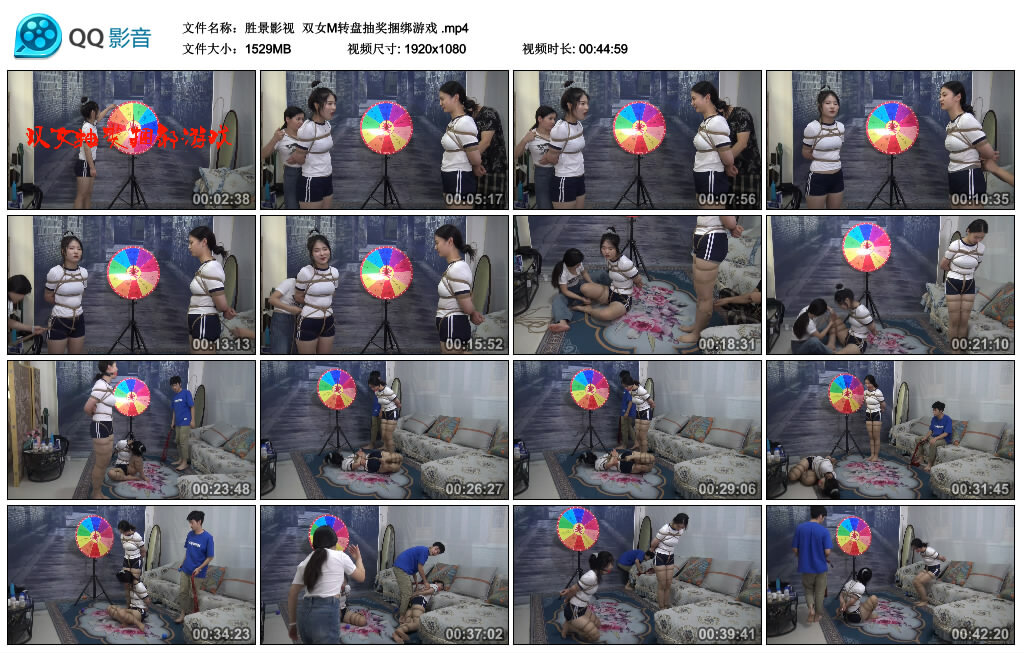 【胜景影视】双女M转盘抽奖捆绑游戏_绳缚吧