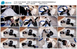 【嗷大喵】甜妹故事汇（第四集）_绳缚吧