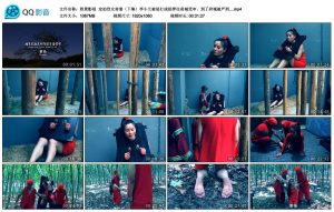 【胜景影视】定拍烈女奇案（下集）_绳缚吧