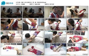 【逍遥】女队长的新任务（第一集）黑夜里的宾馆_绳缚吧