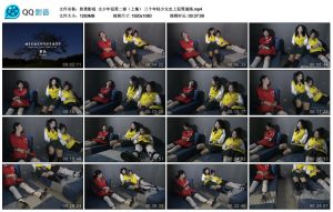 【胜景影视】女少年犯第二部（上集）_绳缚吧