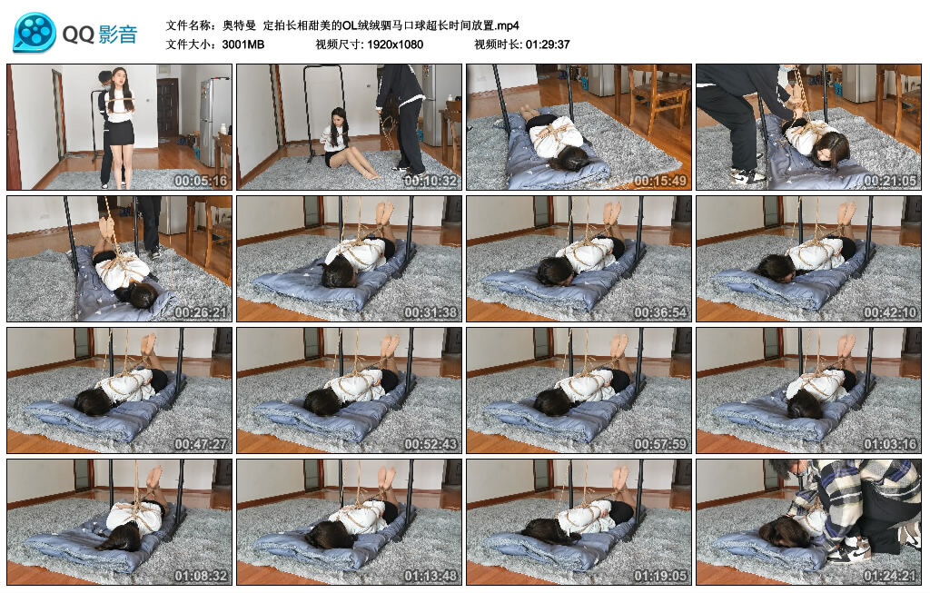 【奥特曼】定拍长相甜美的OL绒绒驷马口球超长时间放置_绳缚吧