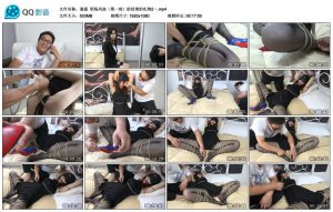 【逍遥】职场风波（第一部）给经理的礼物2_绳缚吧