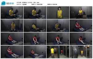 【胜景影视】女少年犯（上集）_绳缚吧