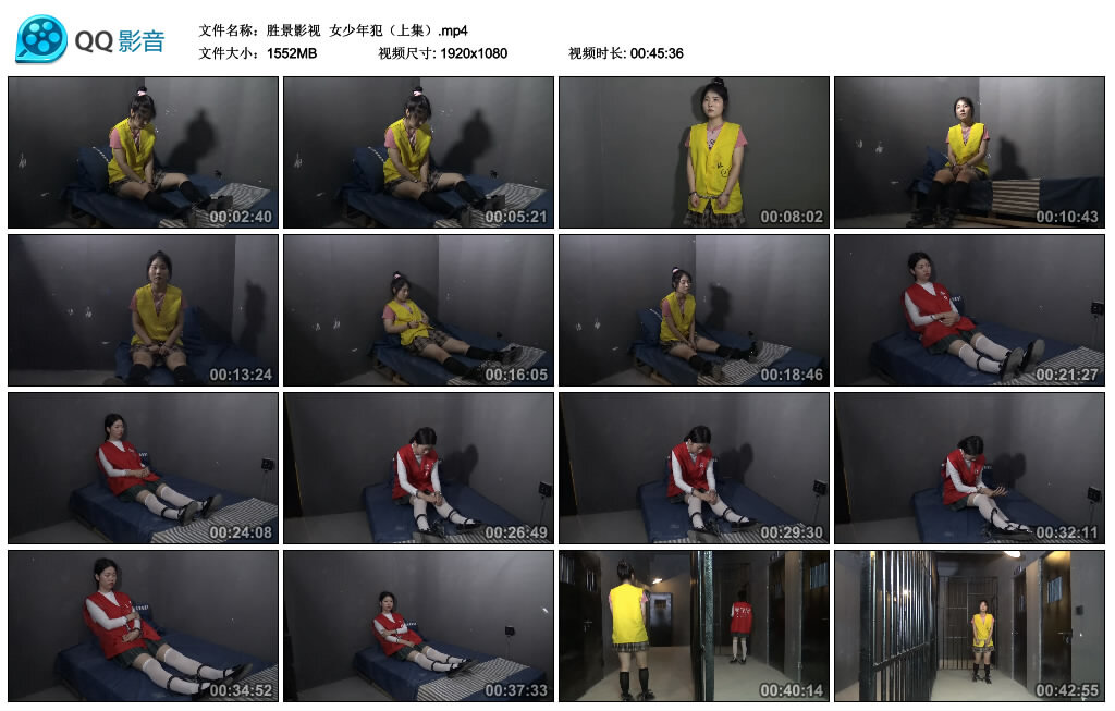 【胜景影视】女少年犯（上集）_绳缚吧