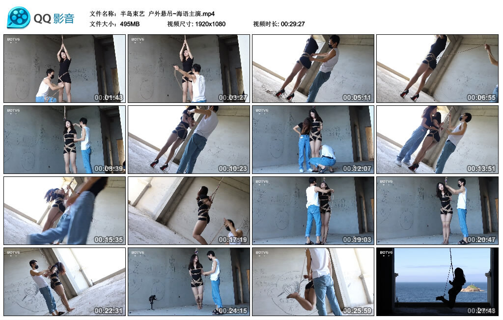 【半岛束艺】户外悬吊~海语主演_绳缚吧