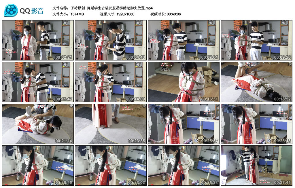 【子衿原创】舞蹈学生古装汉服吊绑踮起脚尖放置_绳缚吧