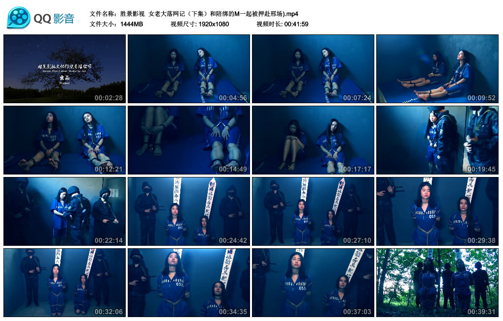 【胜景影视】女老大落网记（下集）_绳缚吧
