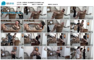 【胜景影视】两女M被捆吊丢在浴桶泼水_绳缚吧